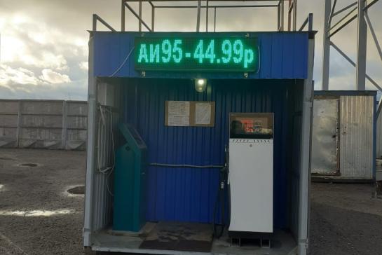 Контейнерные и Мини АЗС — Мобильная автоматическая КАЗС 10 куб — фото