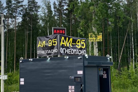 КАЗС 10 — казс10 перегородка — фото