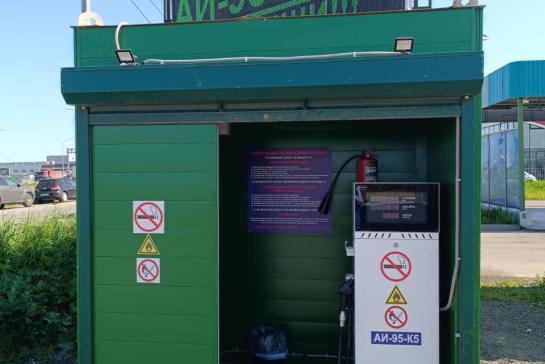 КАЗС 10 — казс10 панели — фото