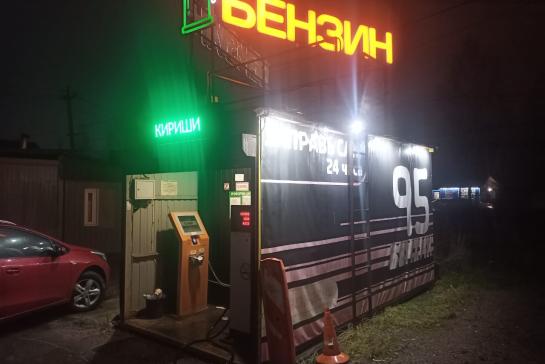 КАЗС 10 — казс10 — фото