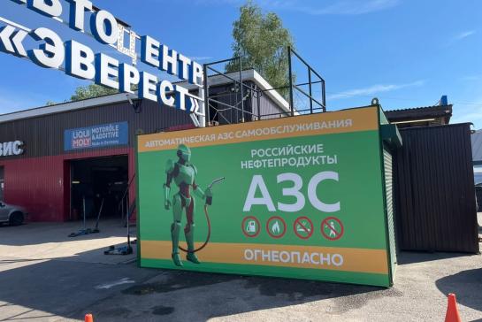 КАЗС 10 — казс10 — фото