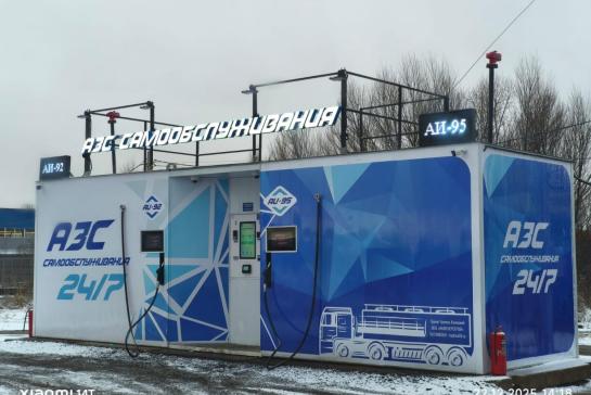 КАЗС 20 — казс20 — фото