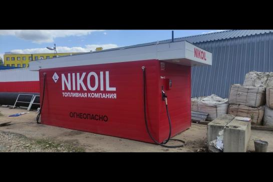 Контейнерные и Мини АЗС — КАЗС 15 — фото