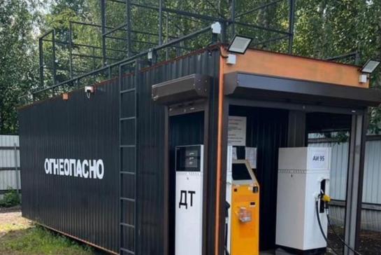 Контейнерные и Мини АЗС — фото-755_3