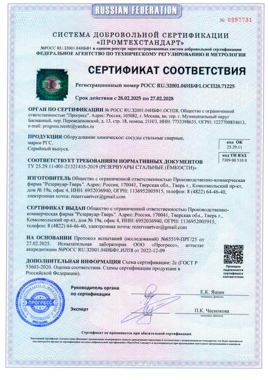 Главная — фото-483_1