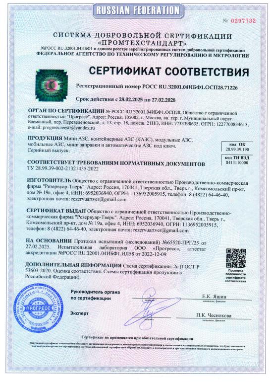 Главная — фото-483_2