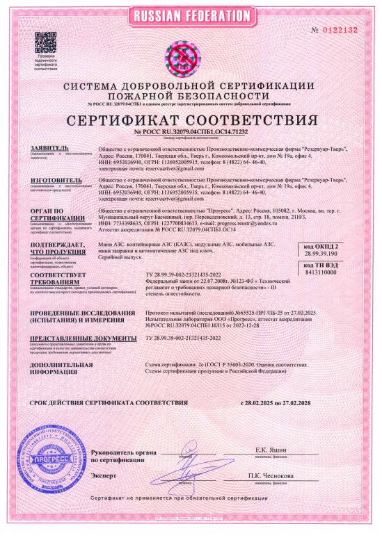 Главная — фото-483_3