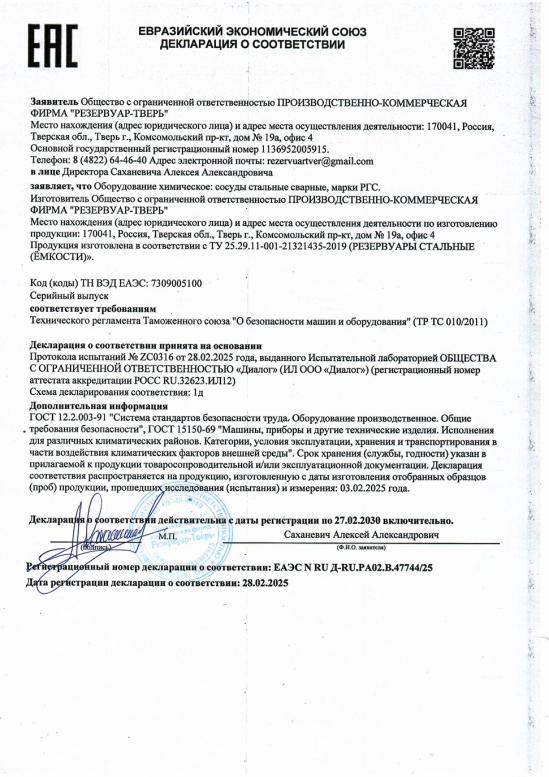 Главная — фото-483_4