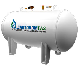 Газгольдеры Башавтономгаз — Наземный Мини-Газгольдер 600 литров — фото